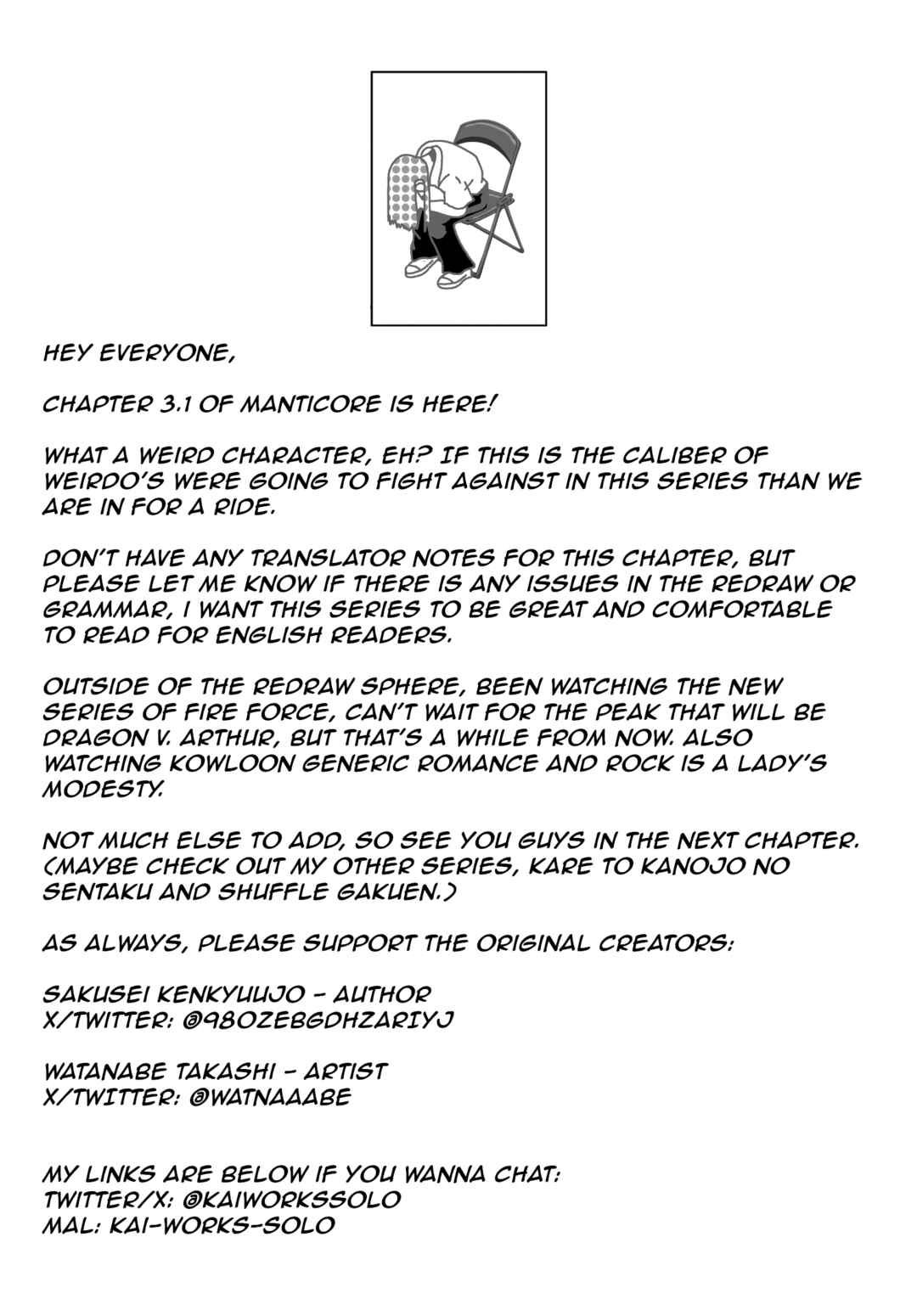 Manticore -Seishin Ikou Jikken Machi- Chapter 3.1 - Page 17