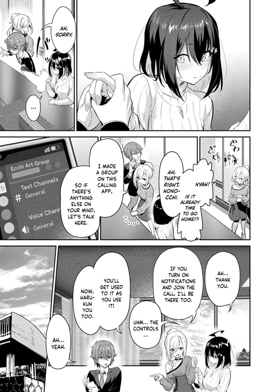 Junjou Etching Chapter 5 - Page 10