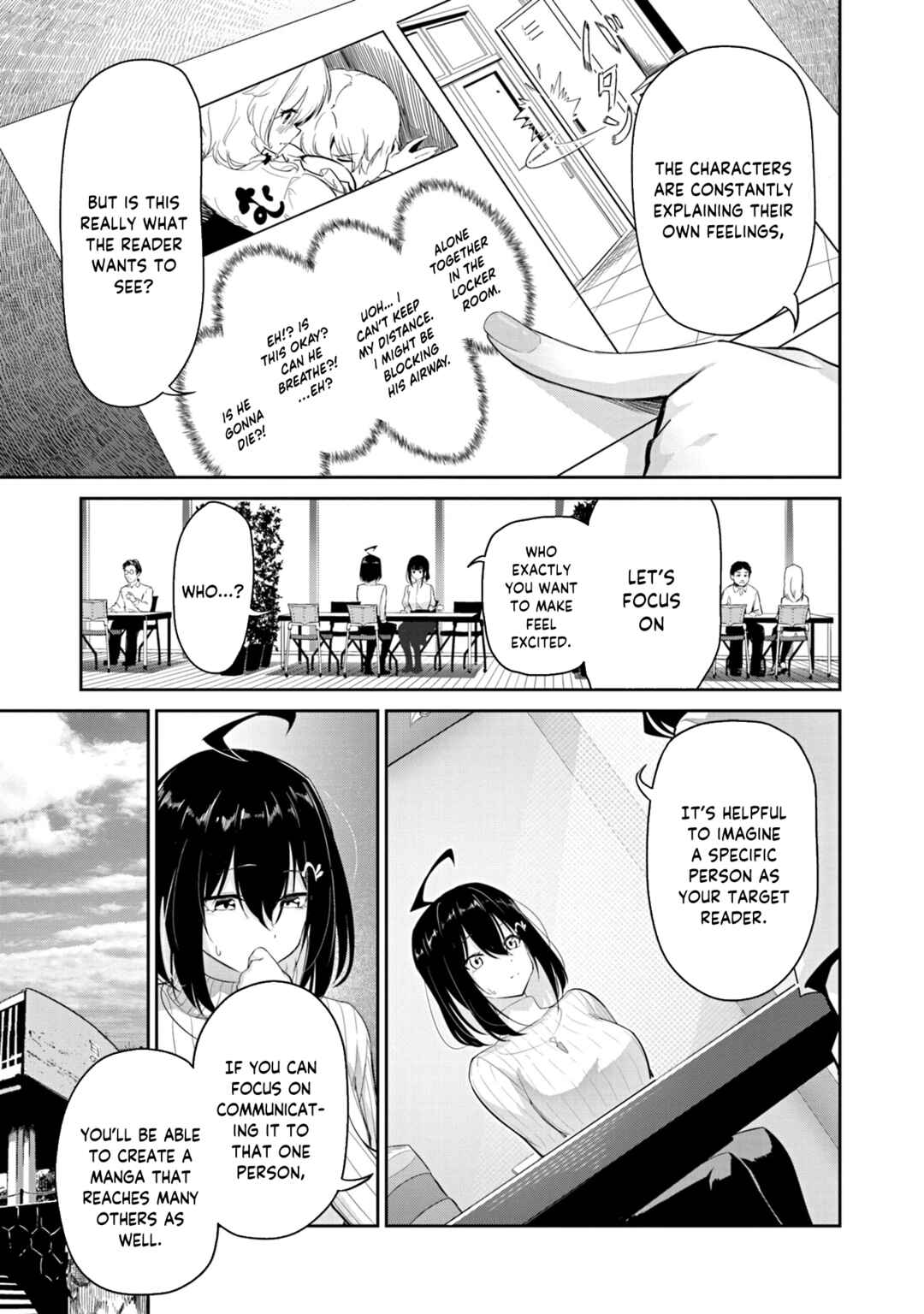 Junjou Etching Chapter 5 - Page 6