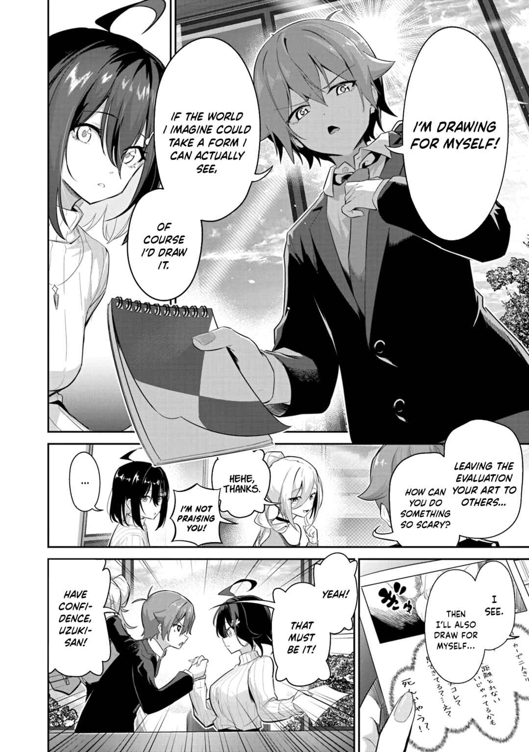 Junjou Etching Chapter 5 - Page 9
