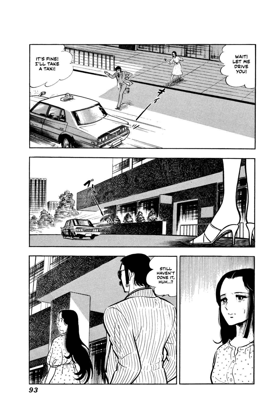 Ore no Sora - Keiji Hen Chapter 4 - Page 2