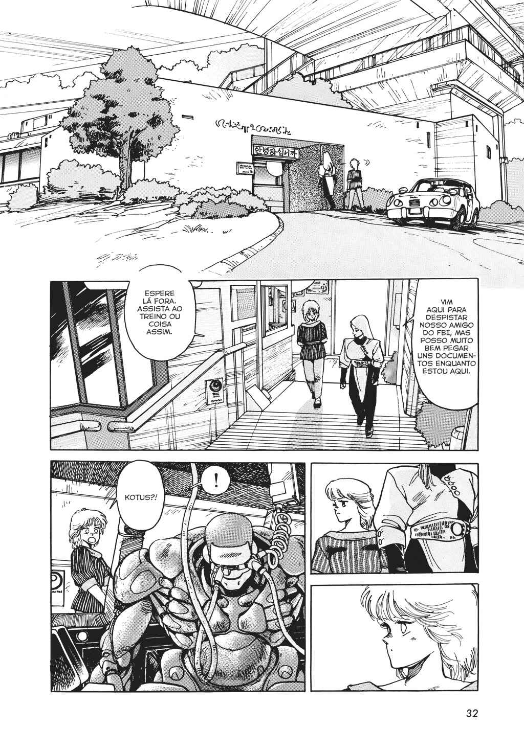 Appleseed Chapter 8 - Page 31