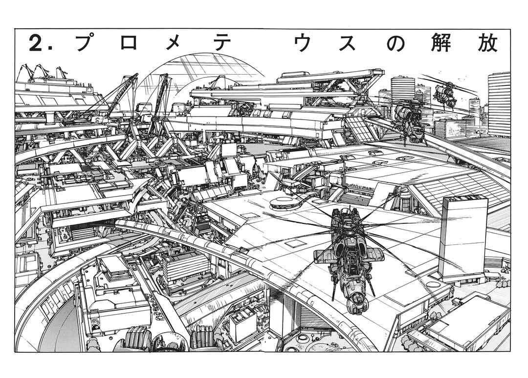Appleseed Chapter 8 - Page 6