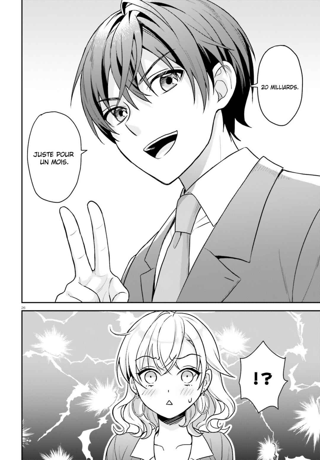 Negatte mo Nai Tsuihou Go kara no Slow Life? ~Intai Shita Hazu ga Nariyuki de Bishoujo Gyaru no Shishou ni Nattara Naze ka Mechakucha Natsukareta~ Chapter 2 - Page 27