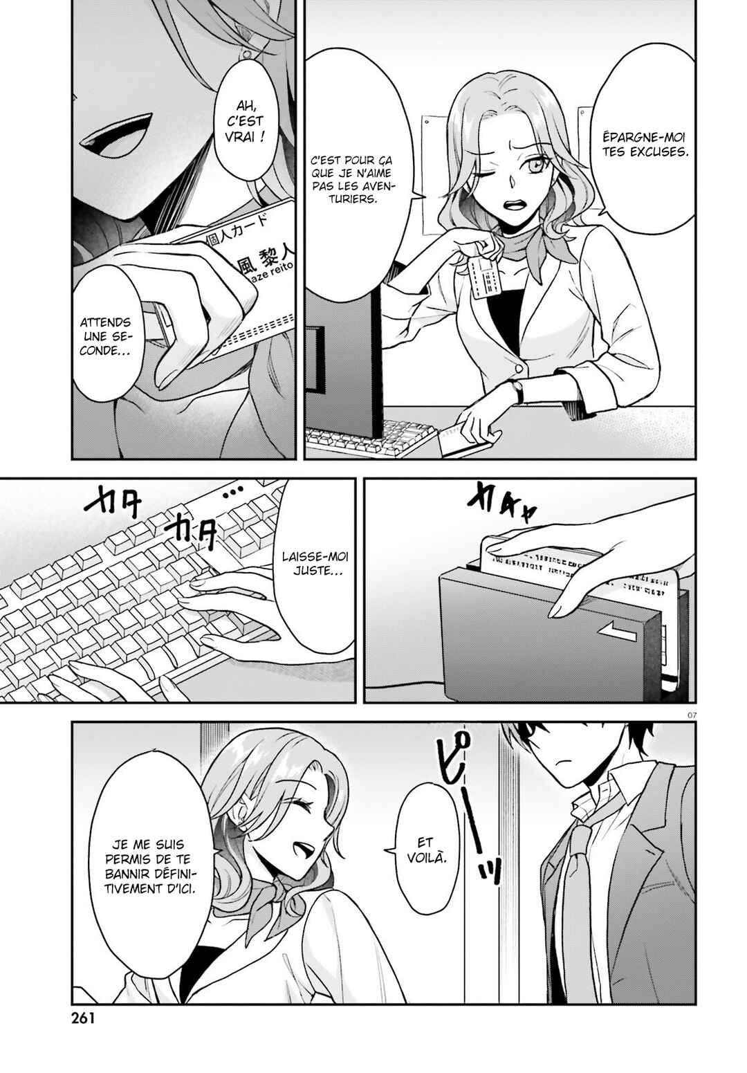 Negatte mo Nai Tsuihou Go kara no Slow Life? ~Intai Shita Hazu ga Nariyuki de Bishoujo Gyaru no Shishou ni Nattara Naze ka Mechakucha Natsukareta~ Chapter 2 - Page 8