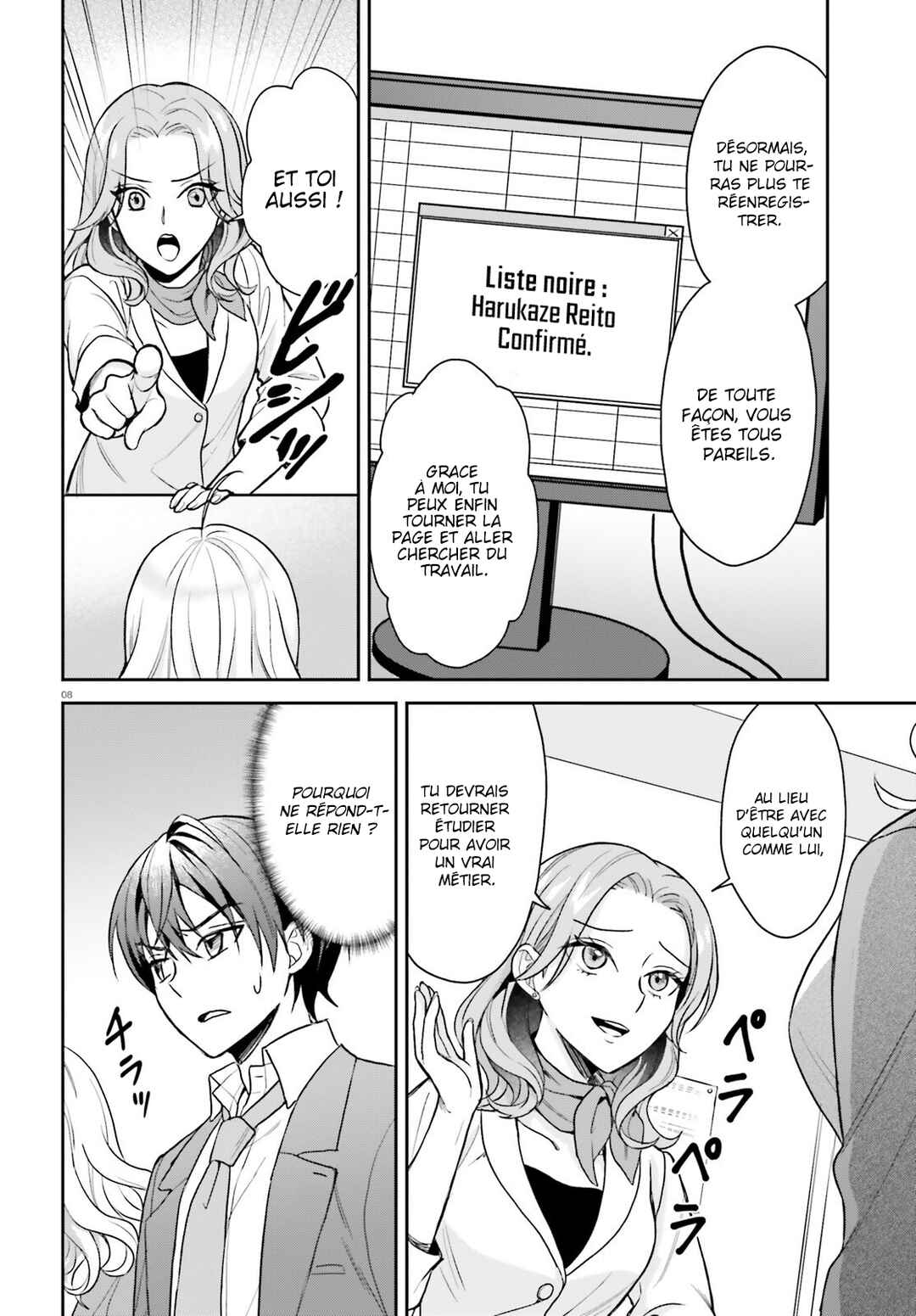 Negatte mo Nai Tsuihou Go kara no Slow Life? ~Intai Shita Hazu ga Nariyuki de Bishoujo Gyaru no Shishou ni Nattara Naze ka Mechakucha Natsukareta~ Chapter 2 - Page 9