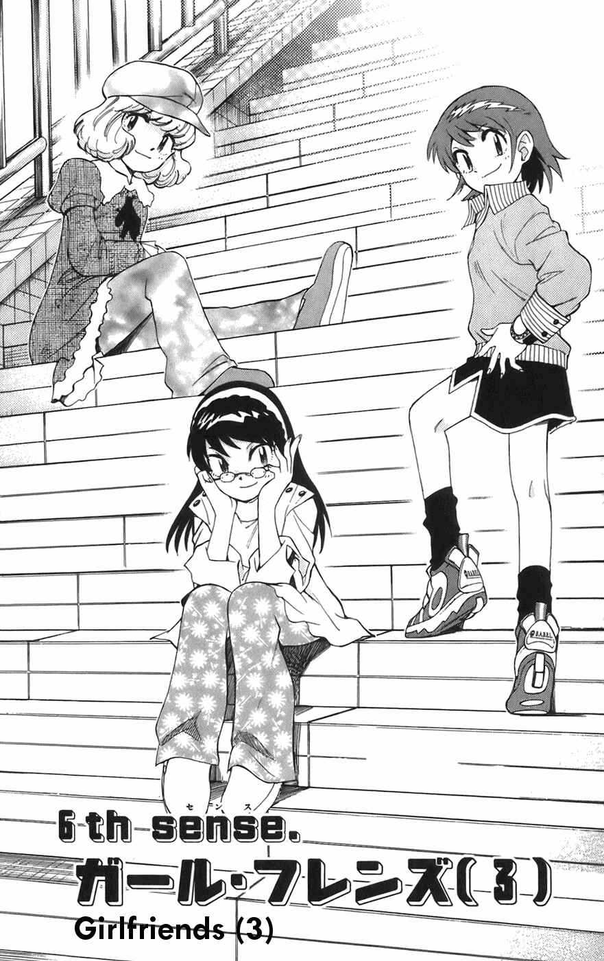 Zettai Karen Children Chapter 34 - Page 1