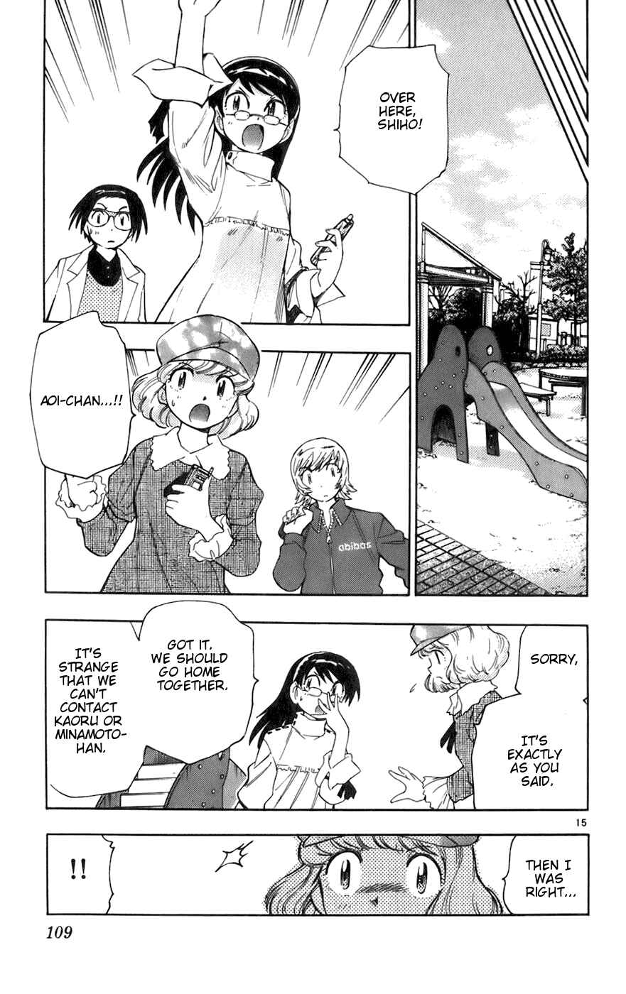 Zettai Karen Children Chapter 34 - Page 15