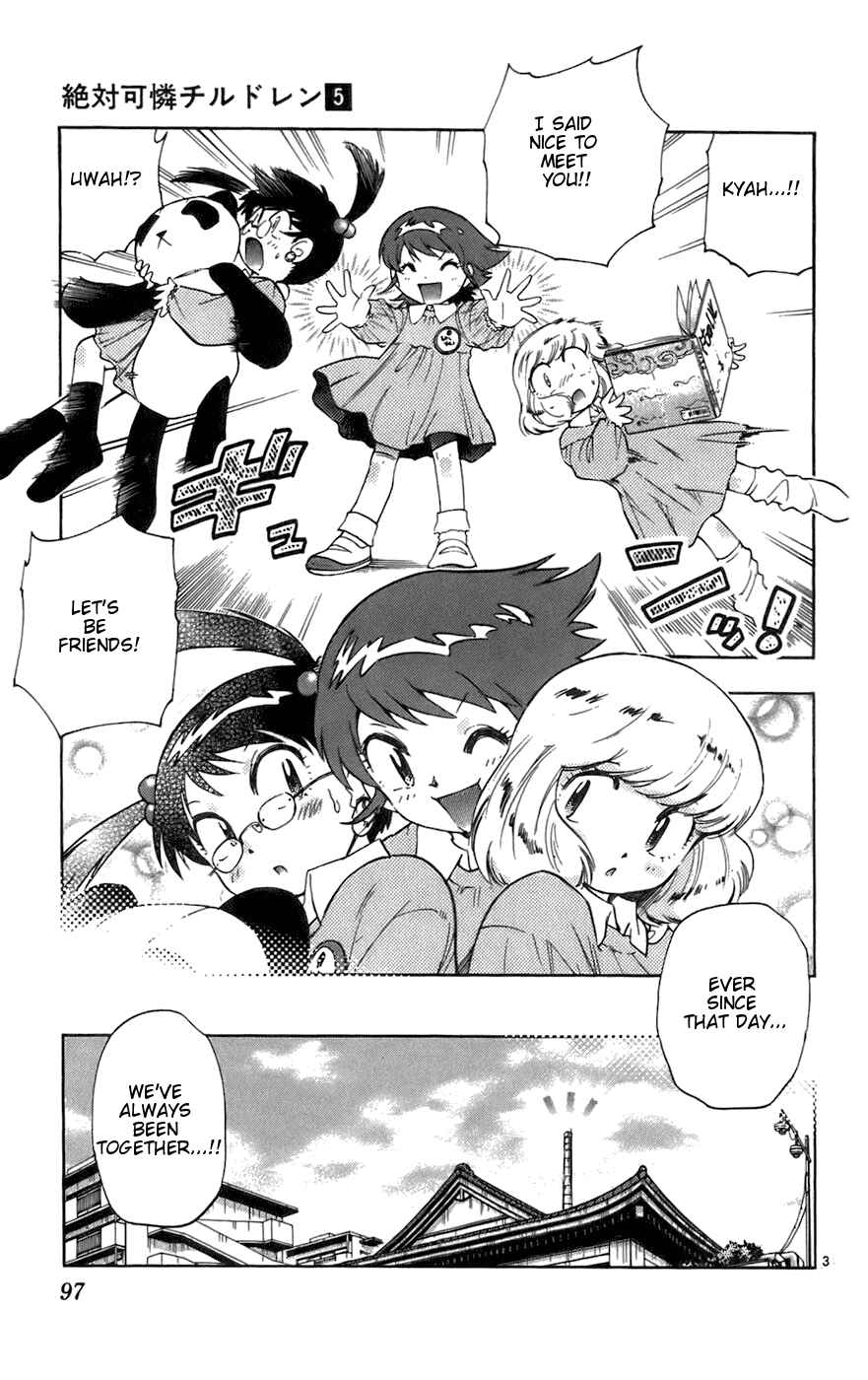 Zettai Karen Children Chapter 34 - Page 3