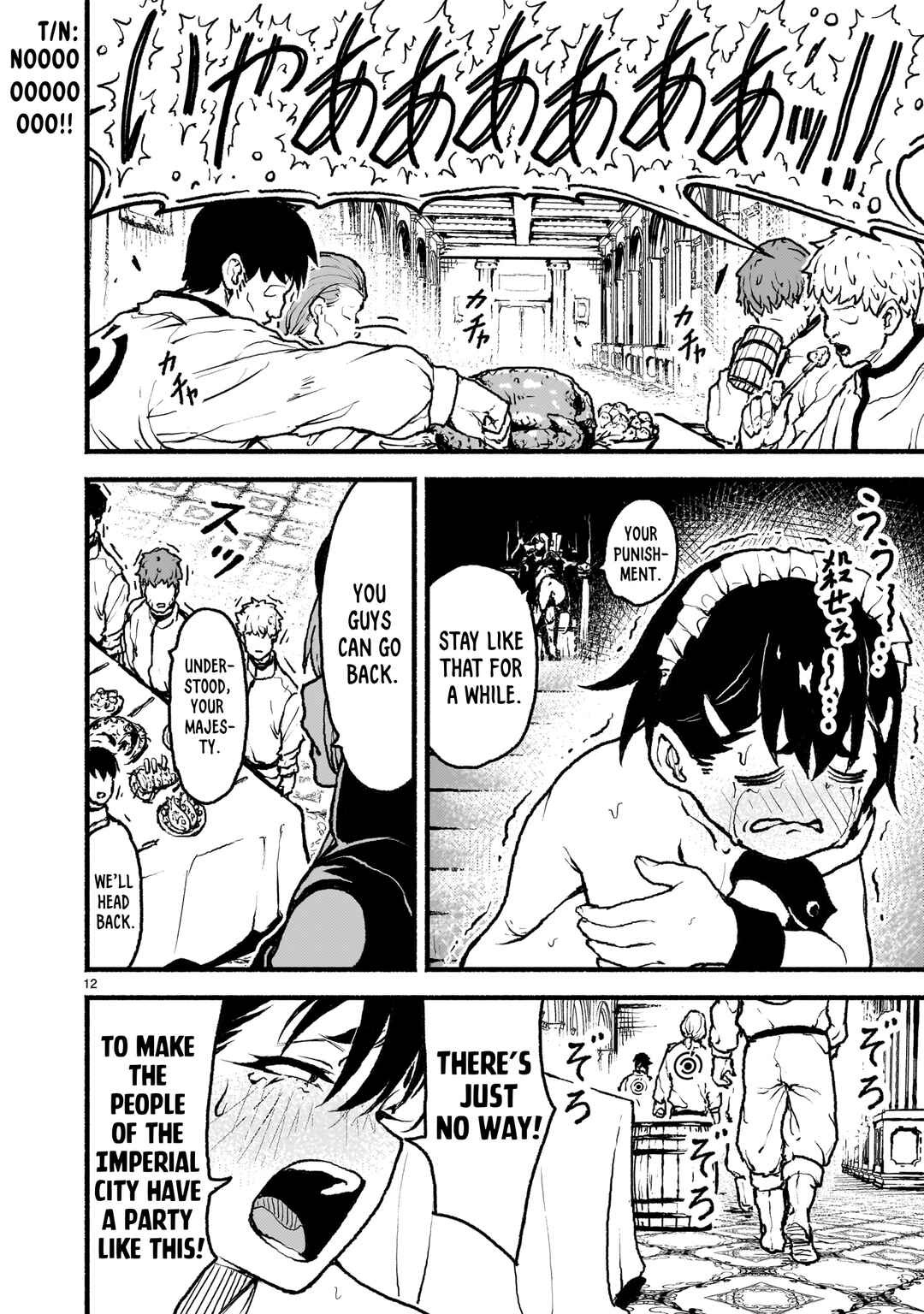 Kaminaki Sekai no Kamisama Katsudou Chapter 44 - Page 12
