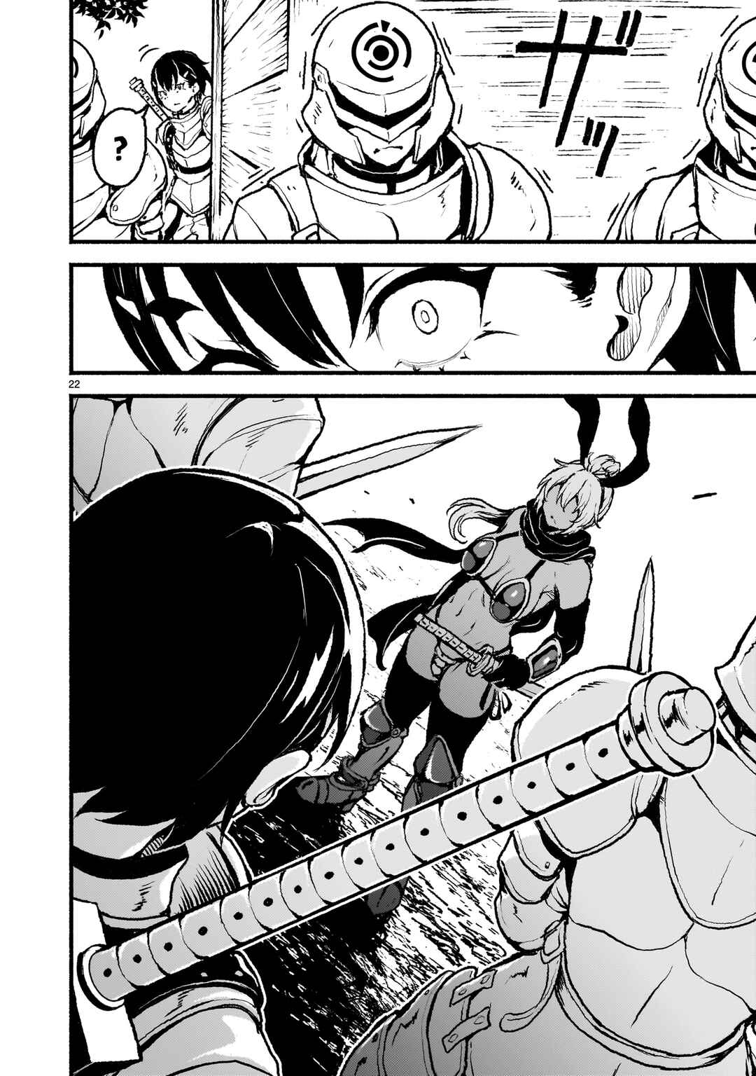 Kaminaki Sekai no Kamisama Katsudou Chapter 44 - Page 22