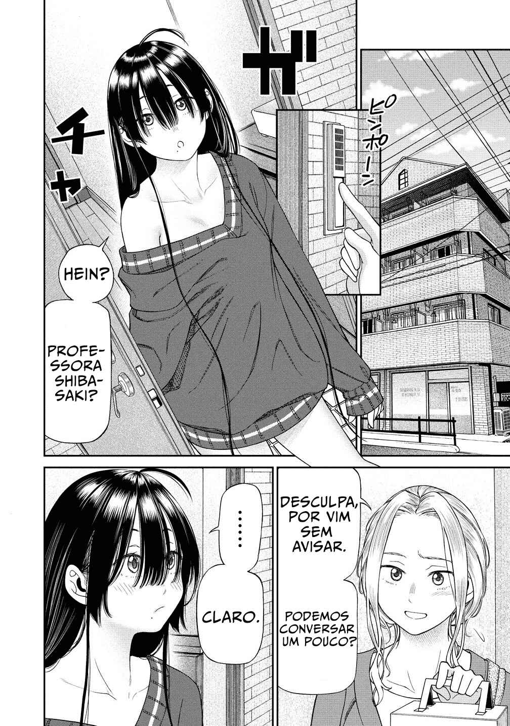 Anata e Sasageru Sadistic Chapter 1 - Page 13