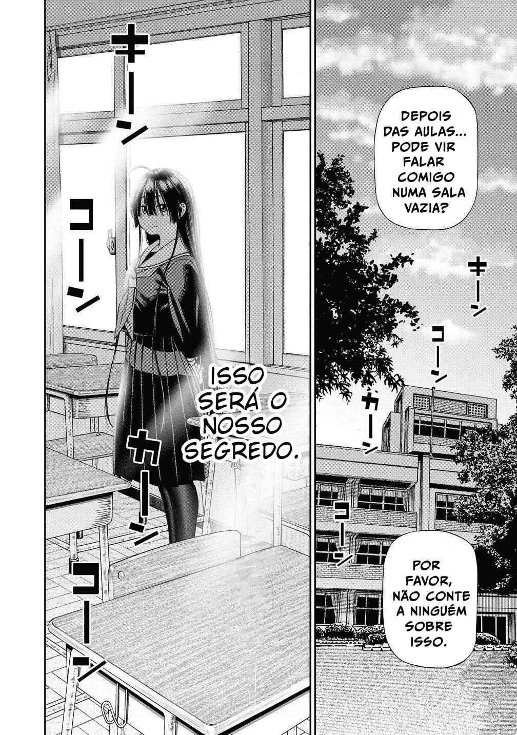 Anata e Sasageru Sadistic Chapter 1 - Page 19