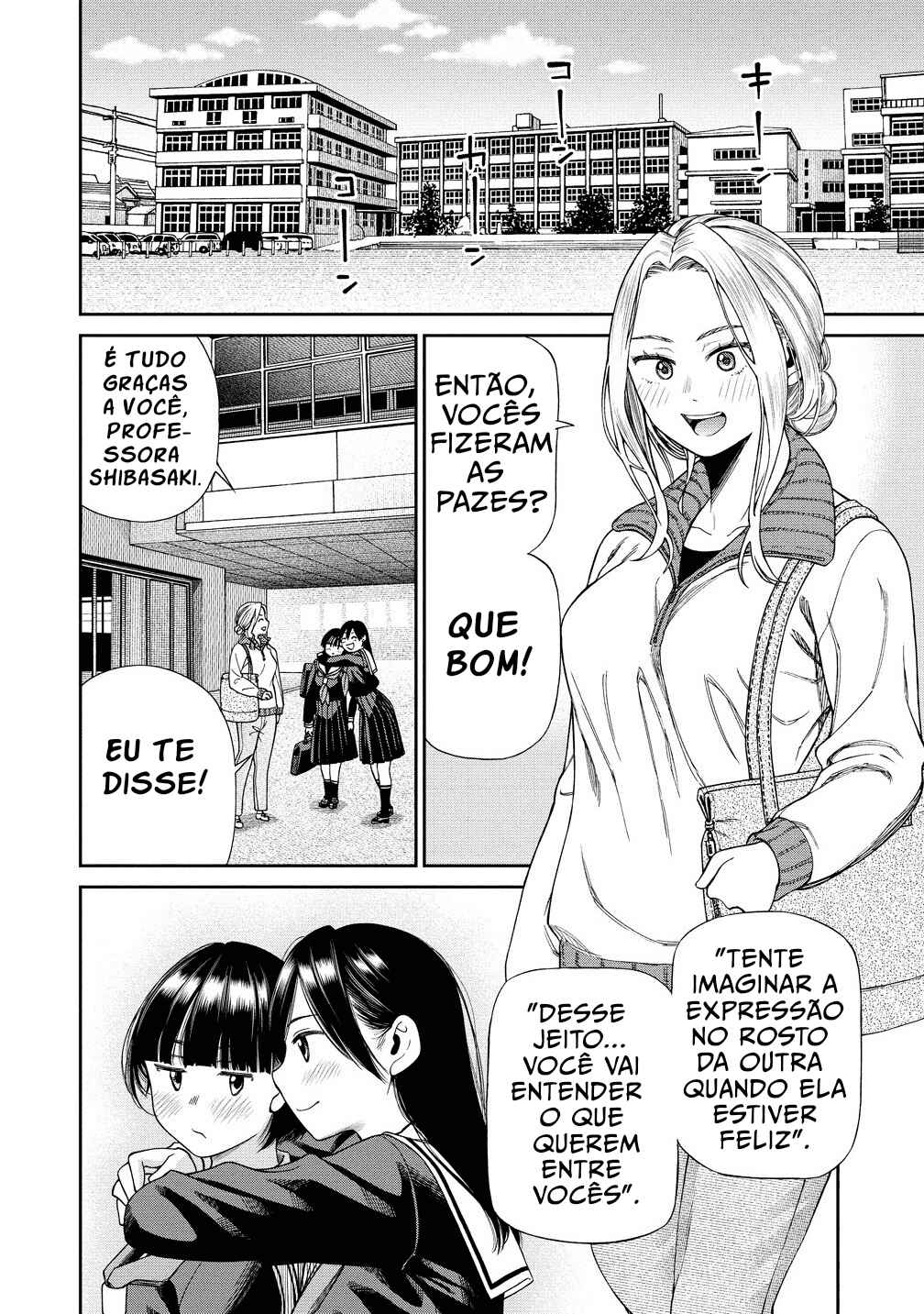 Anata e Sasageru Sadistic Chapter 1 - Page 3