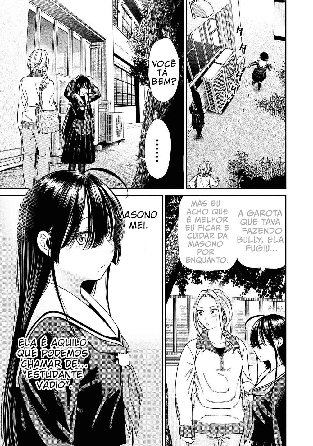 Anata e Sasageru Sadistic Chapter 1 - Page 6