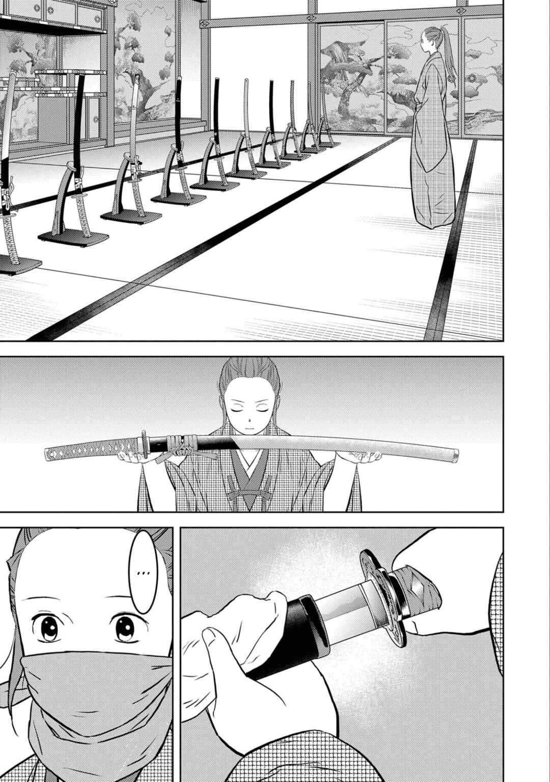 Sengoku Komachi Kuroutan Chapter 68 - Page 17