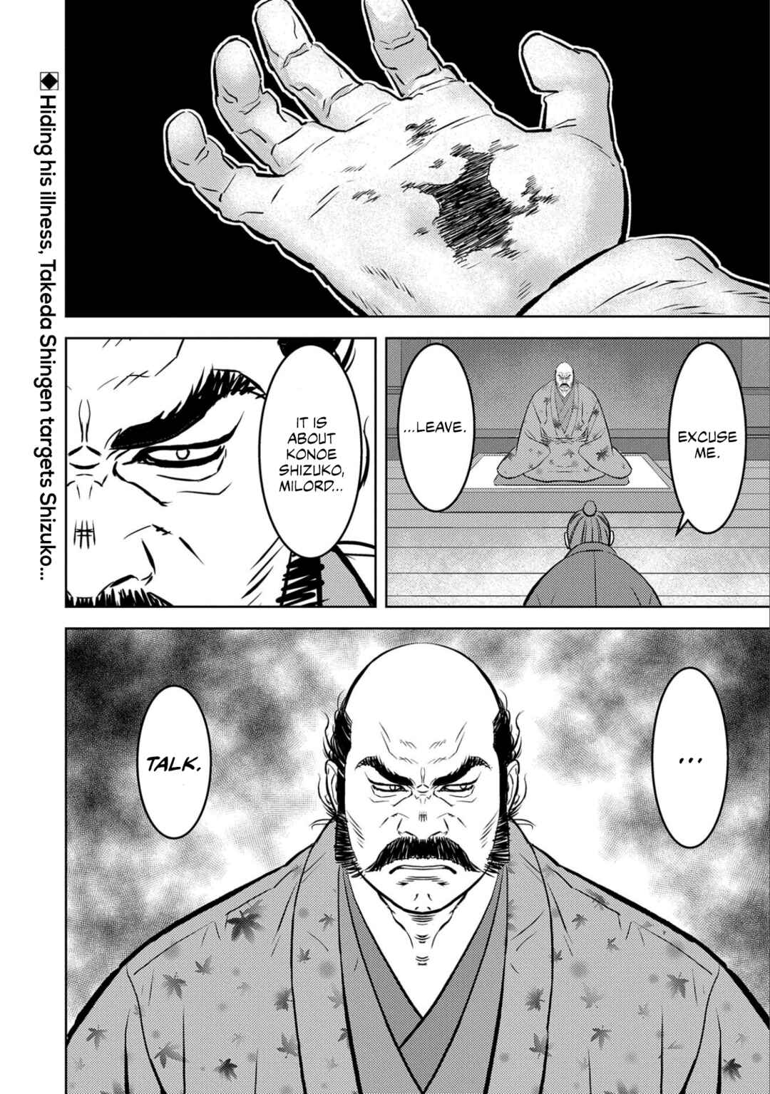 Sengoku Komachi Kuroutan Chapter 68 - Page 28