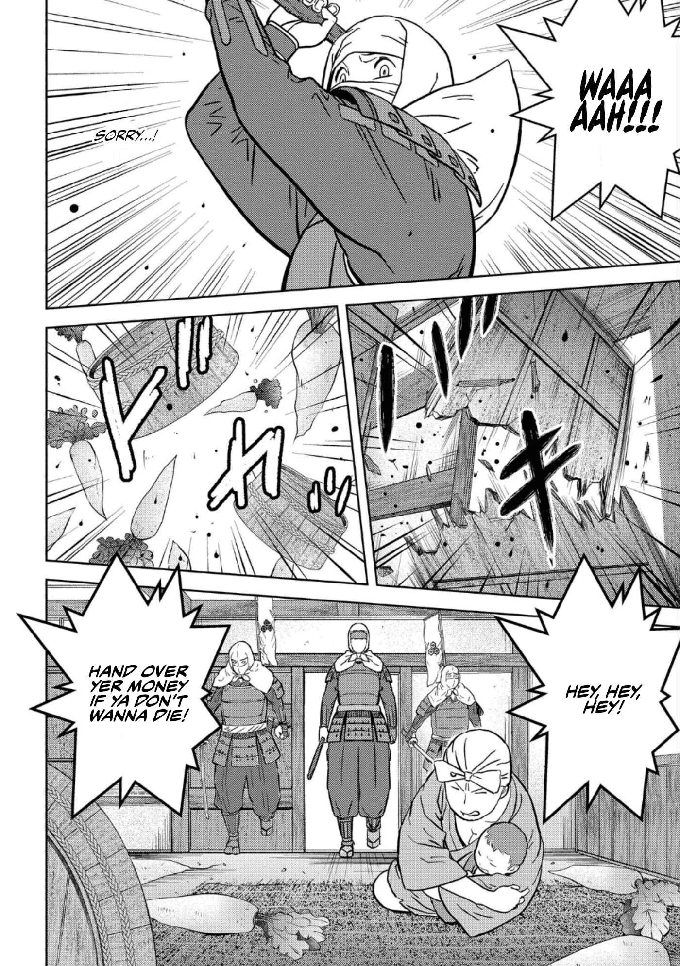 Sengoku Komachi Kuroutan Chapter 48 - Page 11