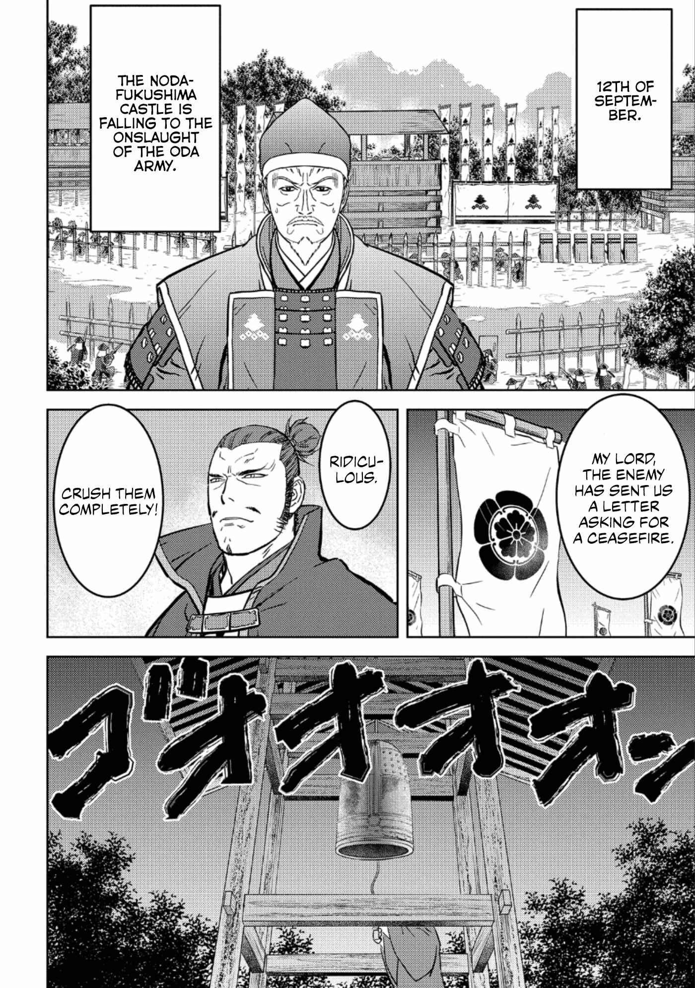 Sengoku Komachi Kuroutan Chapter 48 - Page 13