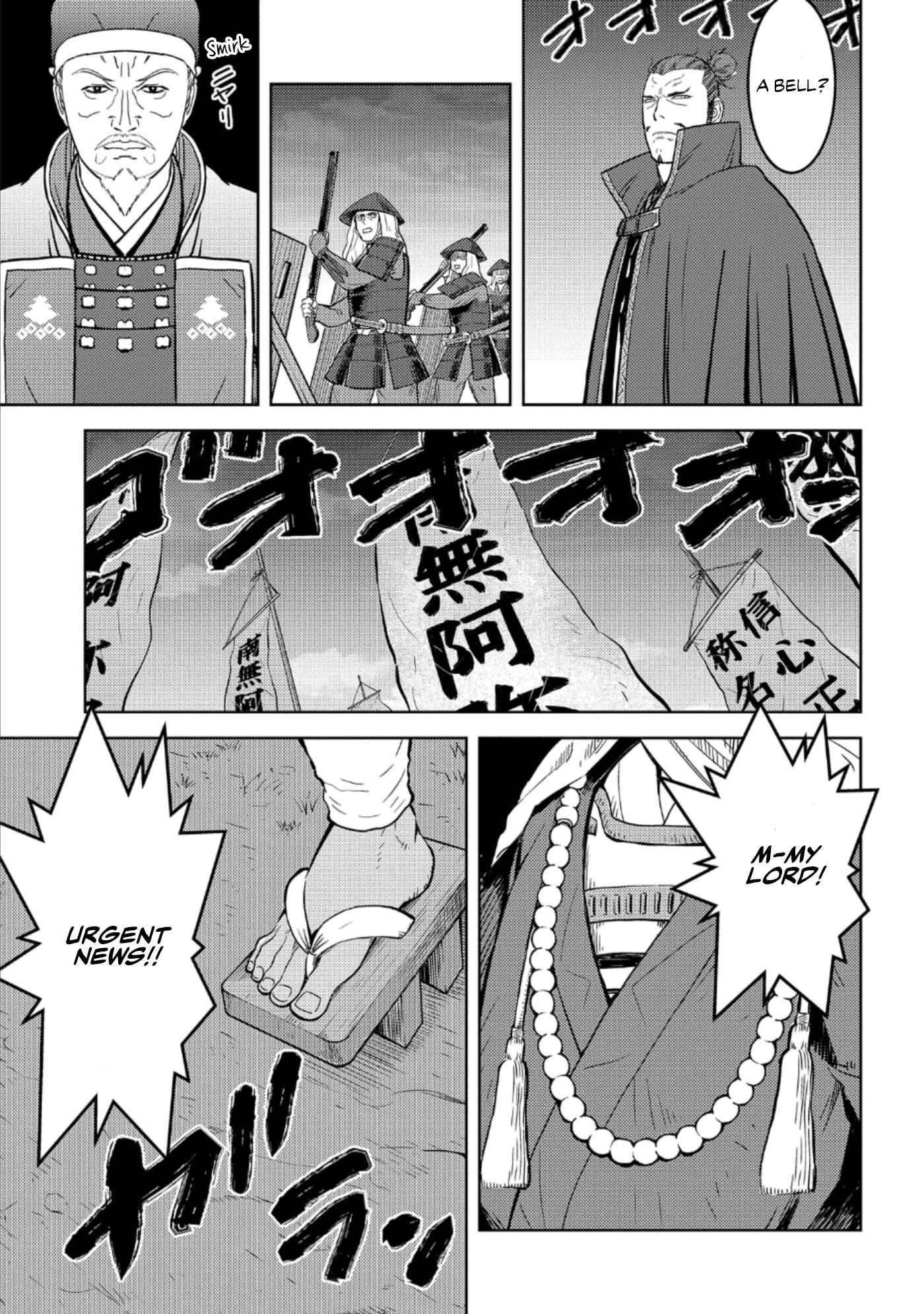 Sengoku Komachi Kuroutan Chapter 48 - Page 14