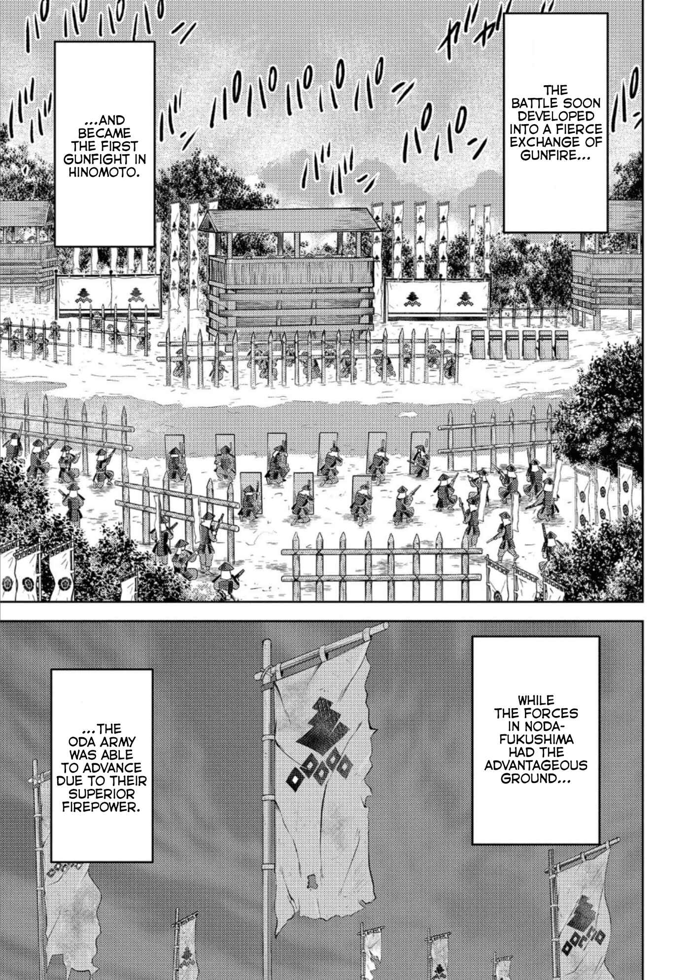 Sengoku Komachi Kuroutan Chapter 48 - Page 6