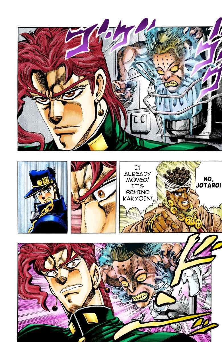 JoJo no Kimyou na Bouken: Part 3 - Stardust Crusaders Color-ban Chapter 67 - Page 7