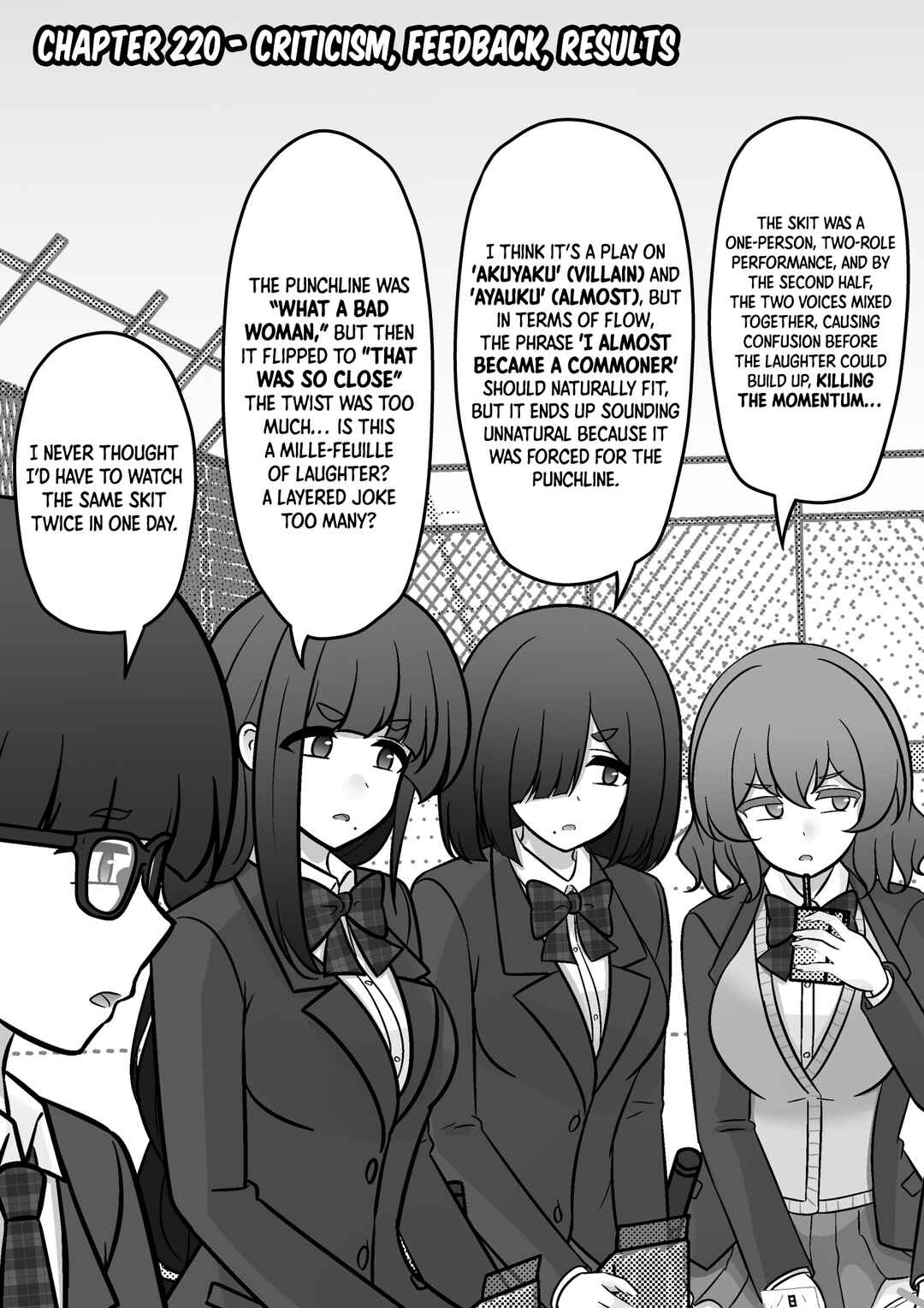 Danjo-hi 1:39 no Heikou Sekai wa Omoi no Hoka Futsuu Chapter 220 - Page 1