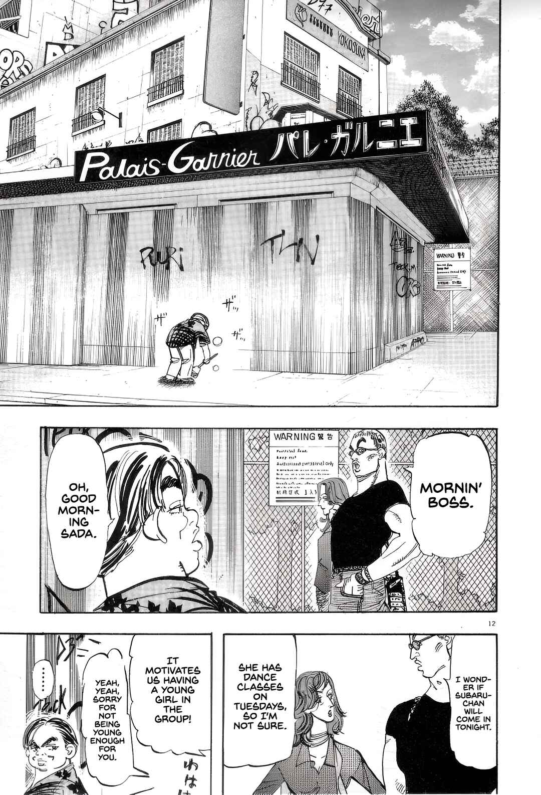 Subaru Chapter 10 - Page 14
