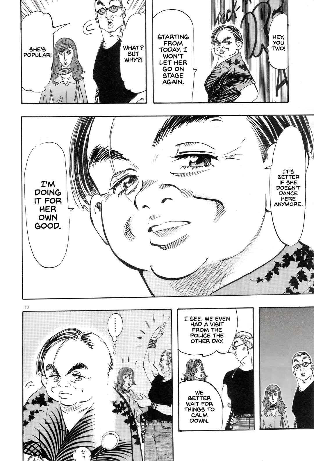 Subaru Chapter 10 - Page 15