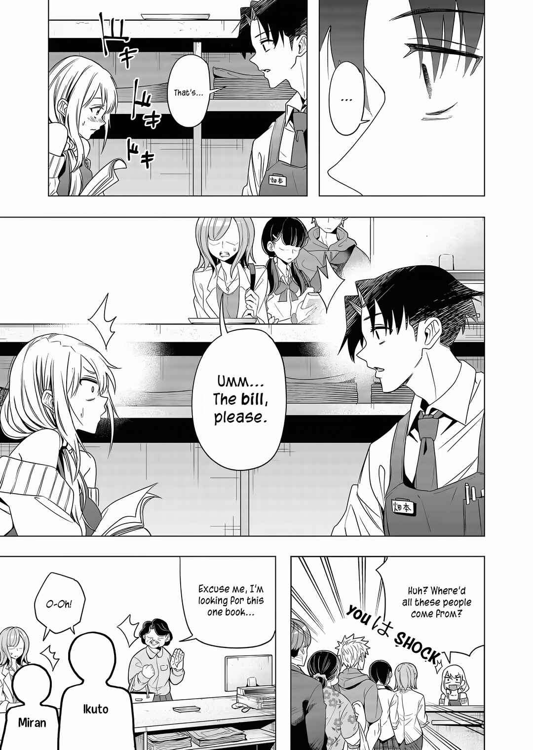 Shokuba no Onnanoko ni Toushi Suru Hanashi Chapter 3 - Page 11