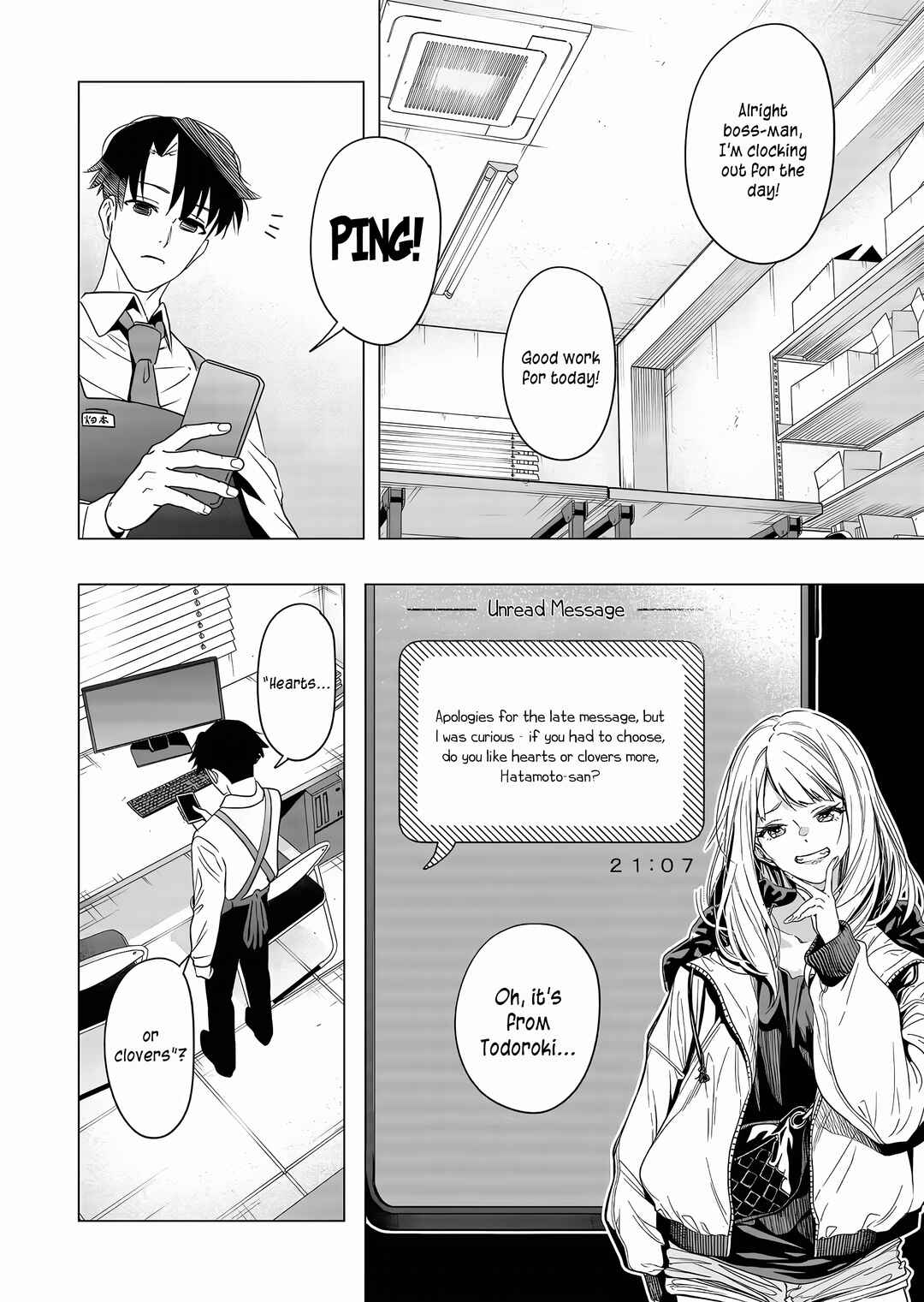 Shokuba no Onnanoko ni Toushi Suru Hanashi Chapter 3 - Page 2