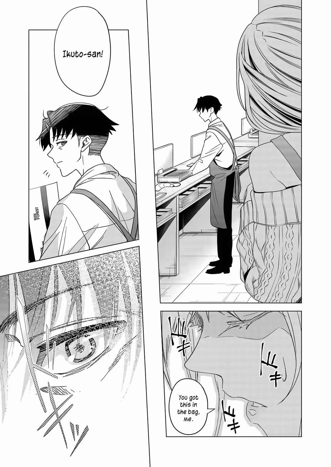 Shokuba no Onnanoko ni Toushi Suru Hanashi Chapter 3 - Page 5