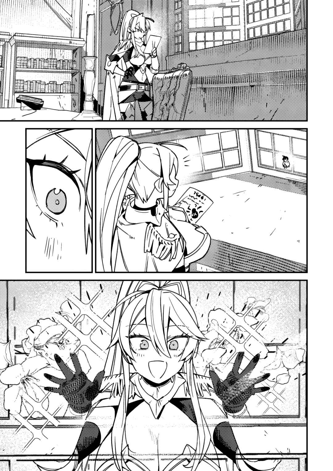 Game Chishiki de Saikyou ni Natta Mob Heishi wa, Shin no Jitsuryoku wo Kakushitai Chapter 2.1 - Page 6