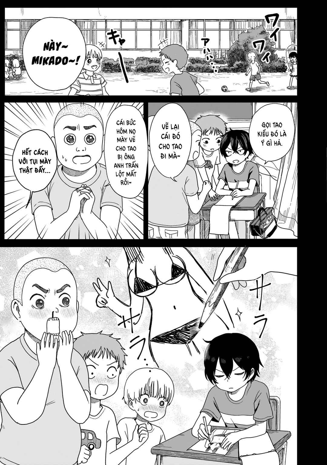Umai tte Ie!!!!!! Chapter 1 - Page 12