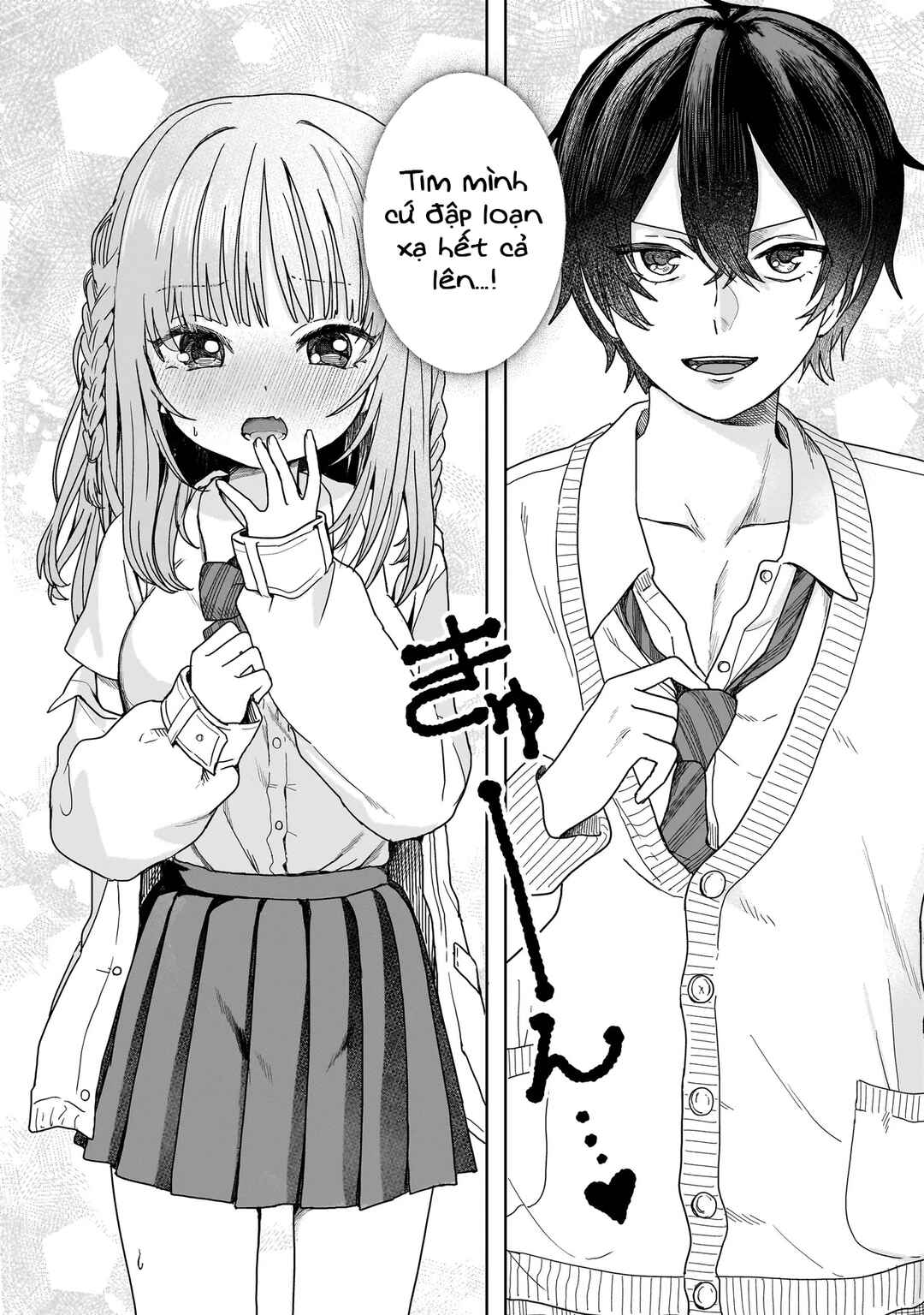 Umai tte Ie!!!!!! Chapter 1 - Page 17