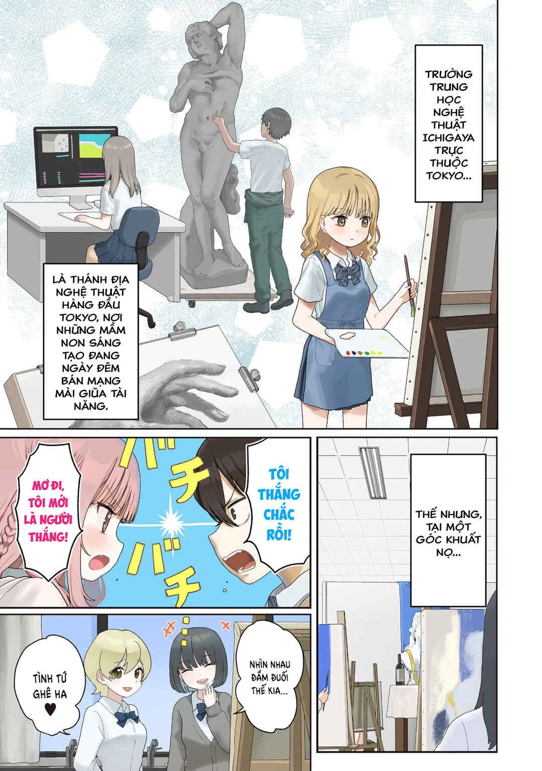 Umai tte Ie!!!!!! Chapter 1 - Page 2