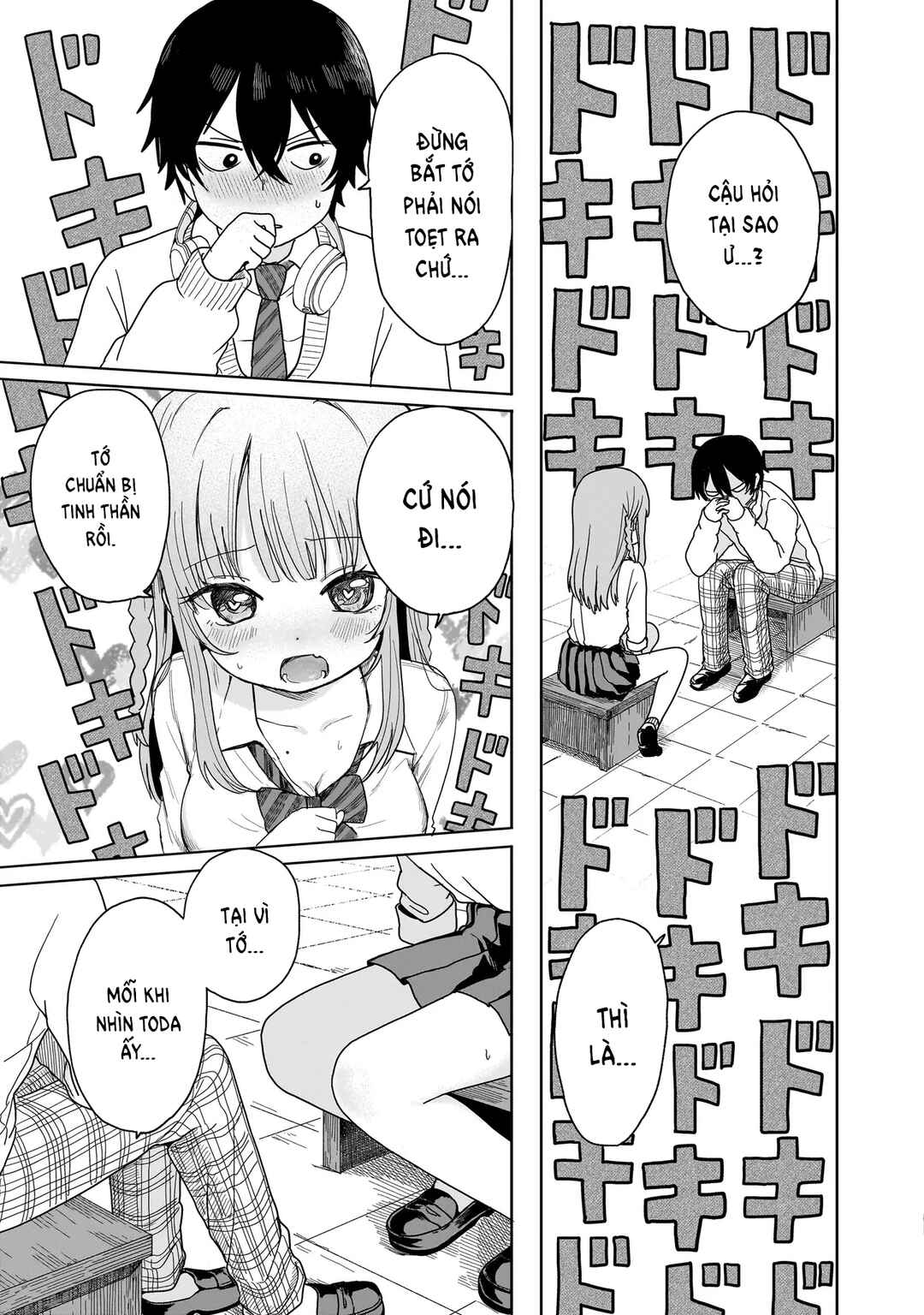 Umai tte Ie!!!!!! Chapter 1 - Page 31