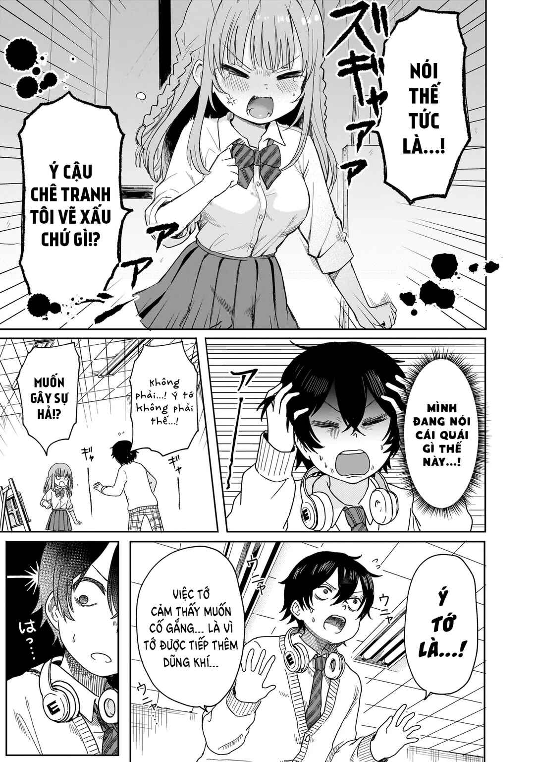 Umai tte Ie!!!!!! Chapter 1 - Page 33
