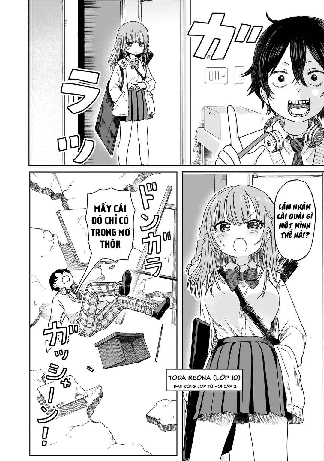 Umai tte Ie!!!!!! Chapter 1 - Page 5