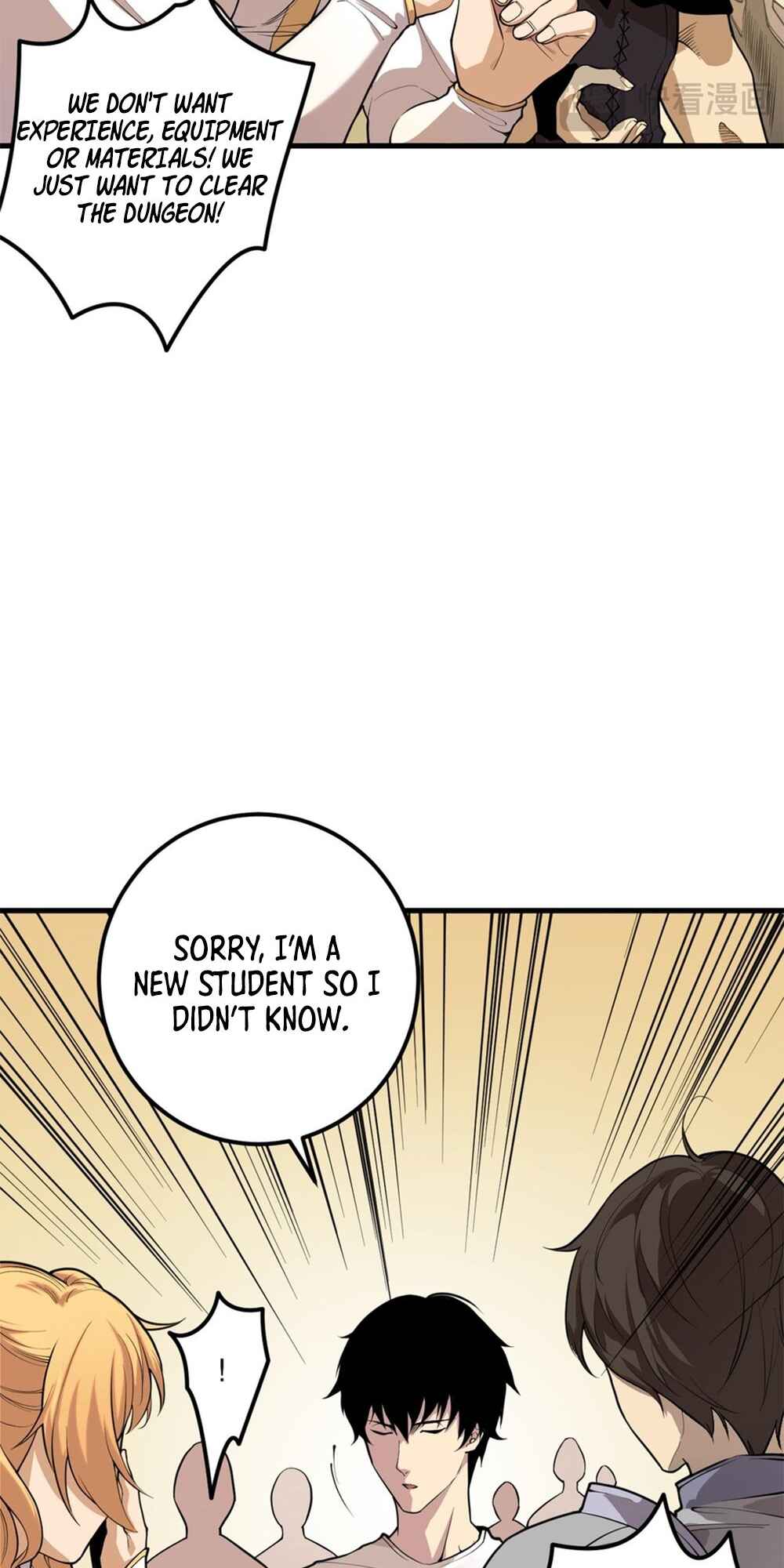 Si Ling Fashi! Wo Ji Shi Tianzai Chapter 29 - Page 31