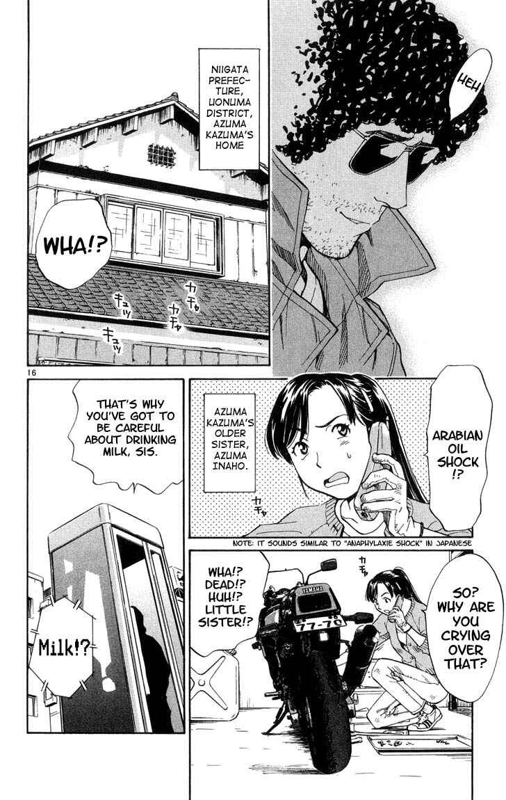 Yakitate!! Japan Chapter 7 - Page 18