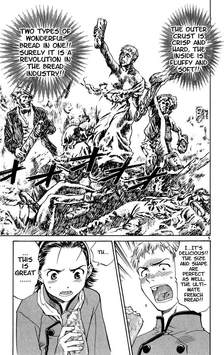 Yakitate!! Japan Chapter 7 - Page 7