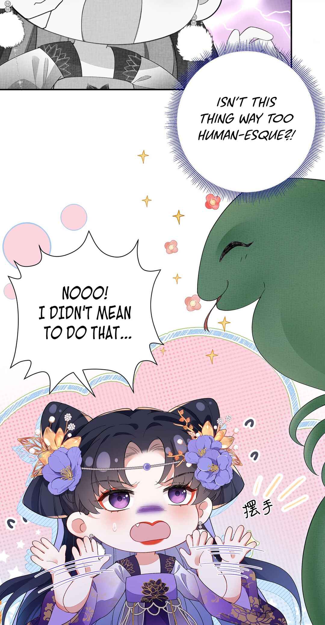 Transmigrating into a Cultivation Novel to Form a Harem Chapter 3 - Page 25