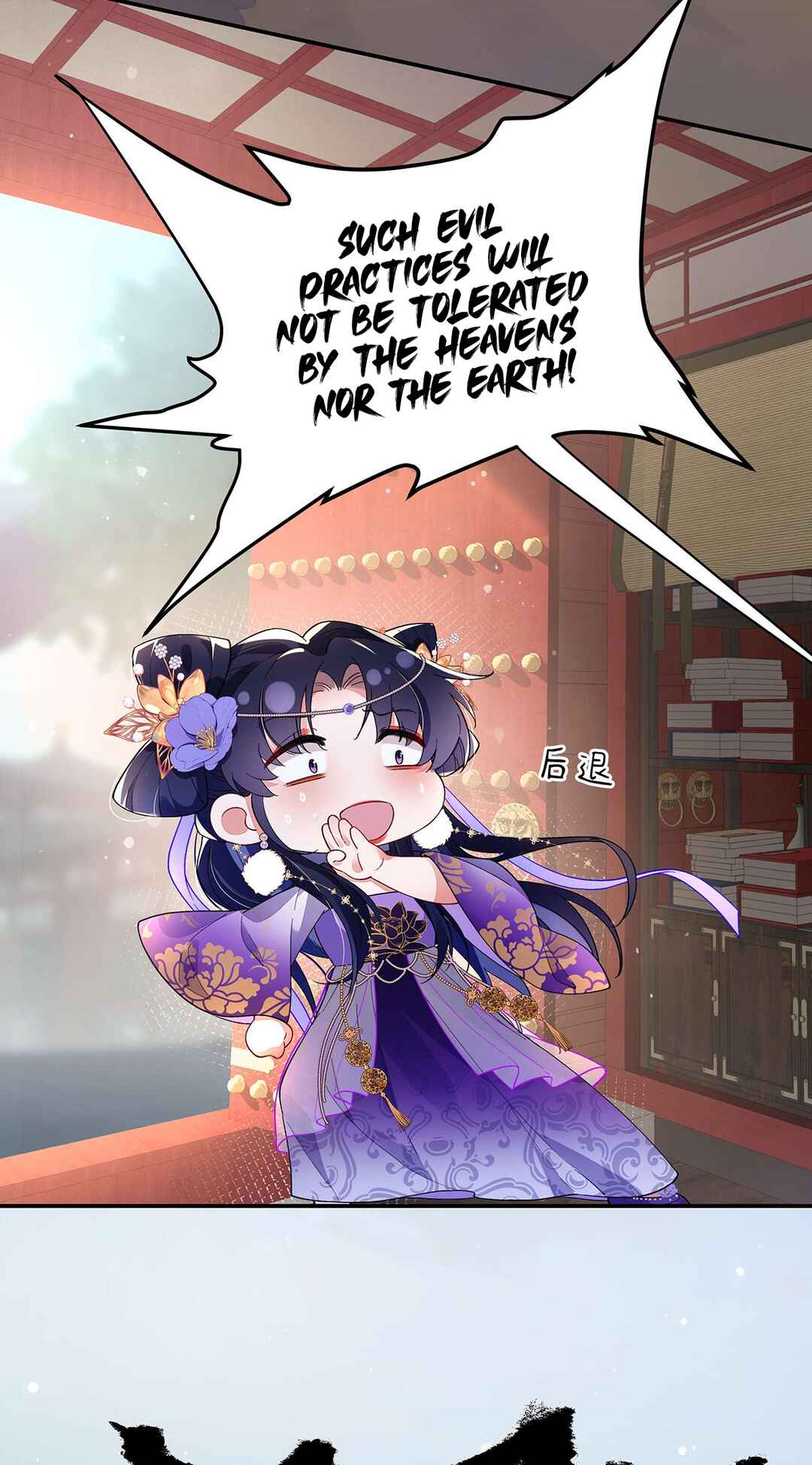 Transmigrating into a Cultivation Novel to Form a Harem Chapter 3 - Page 41