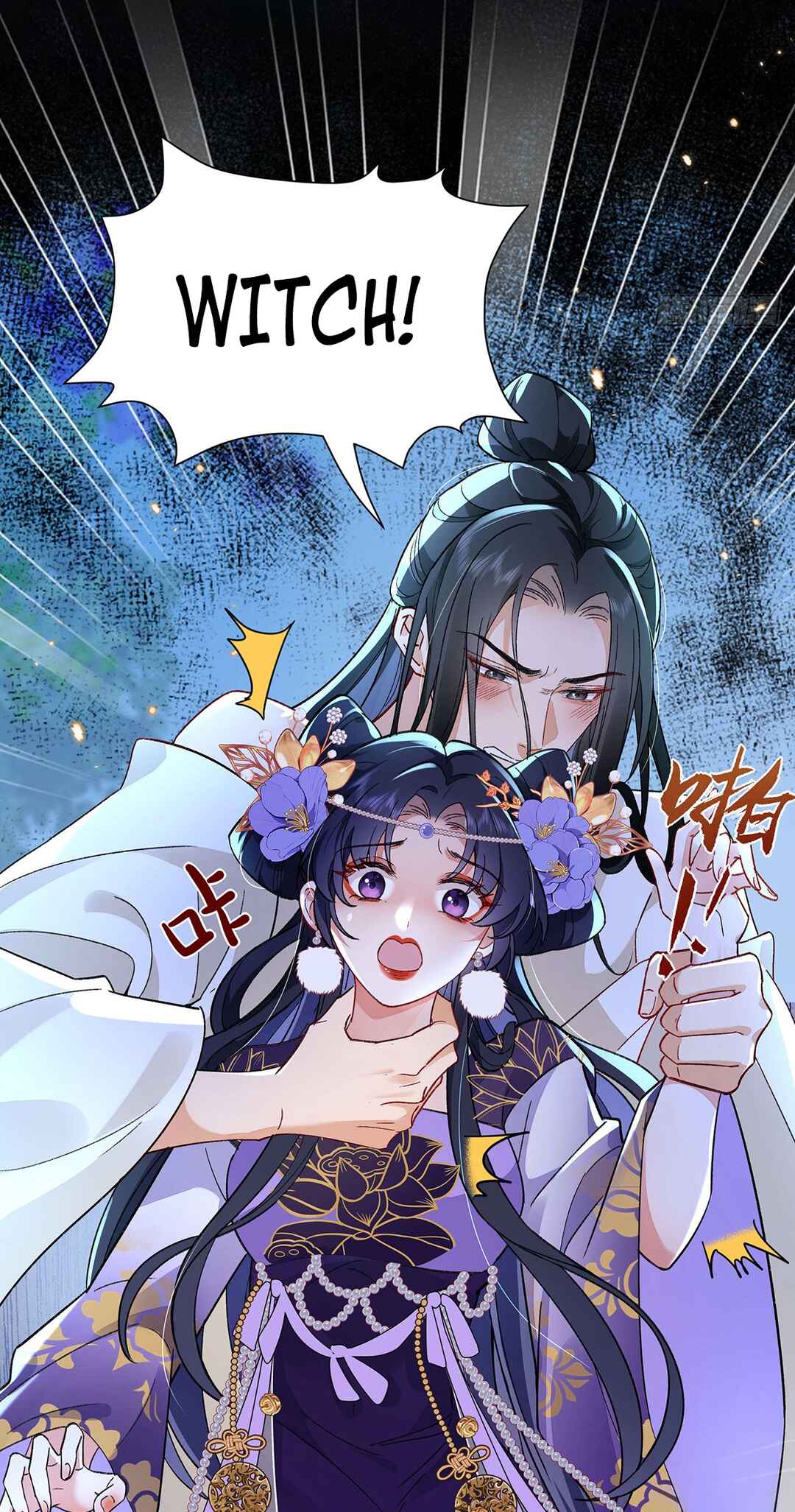 Transmigrating into a Cultivation Novel to Form a Harem Chapter 3 - Page 8