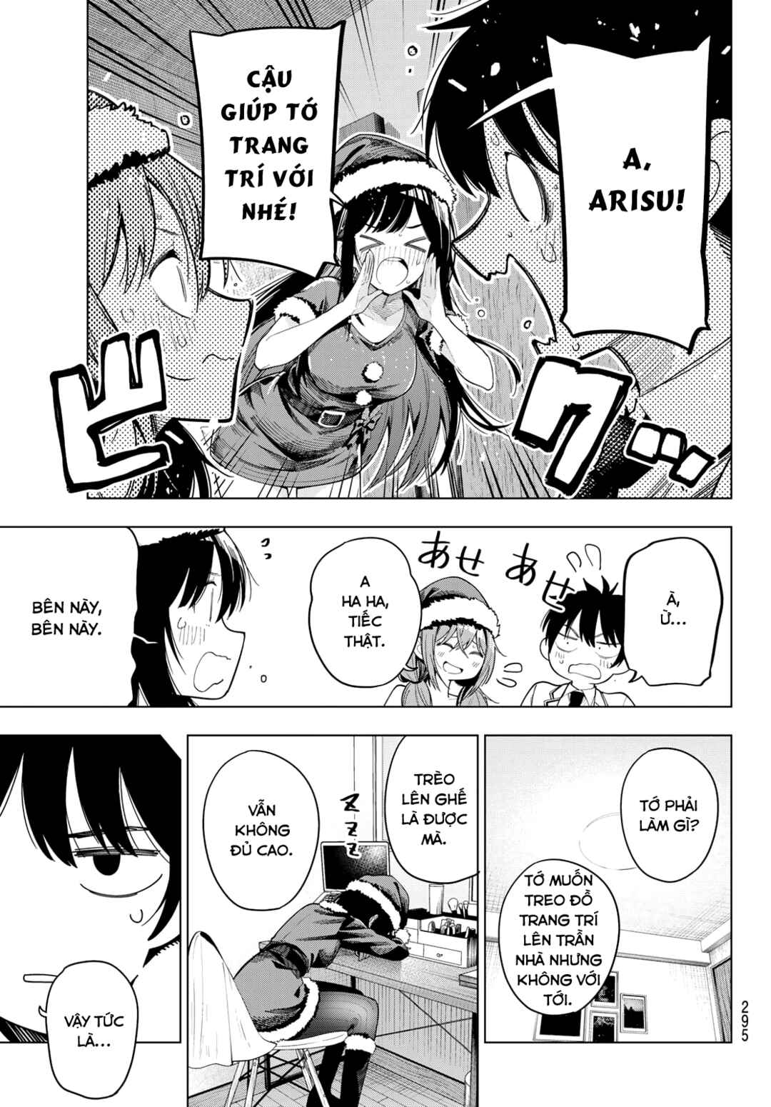 Mayonaka Heart Tune Chapter 117 - Page 17