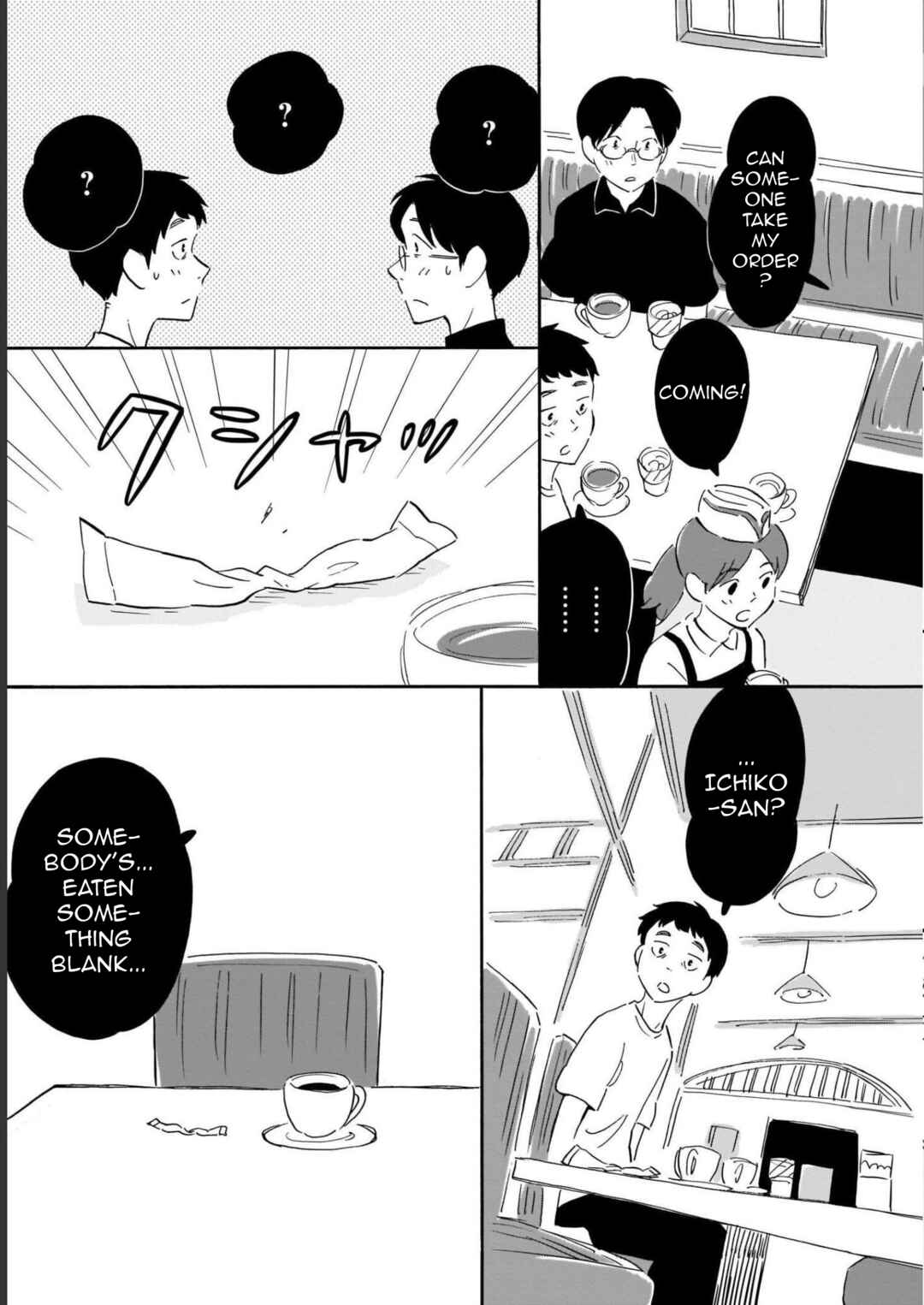 Blank Space Chapter 13 - Page 15
