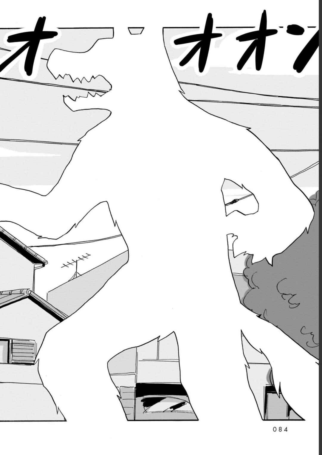 Blank Space Chapter 13 - Page 16