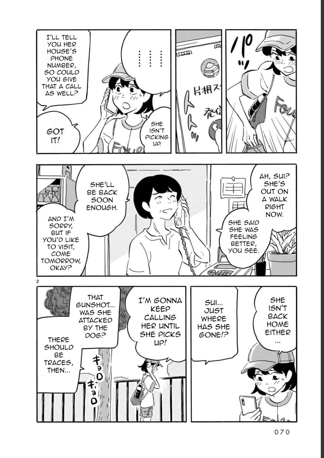 Blank Space Chapter 13 - Page 2