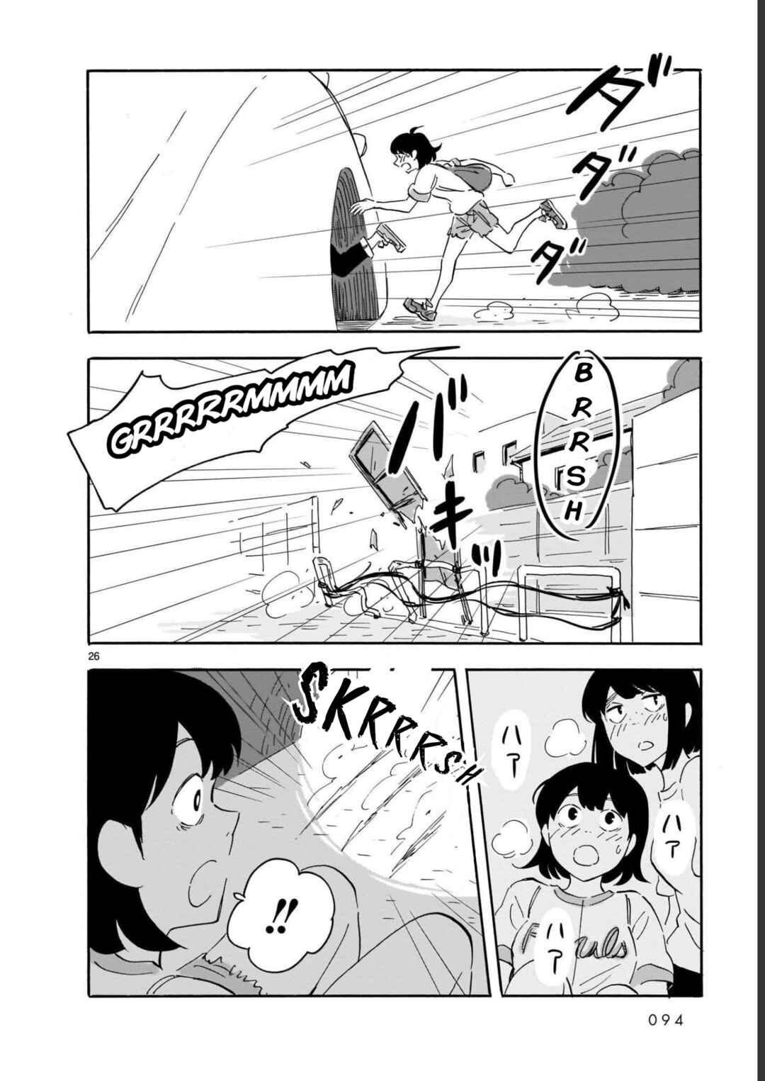 Blank Space Chapter 13 - Page 26